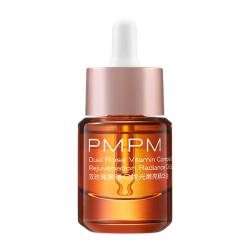 PMPM 舒缓修护 玫瑰精华油  15ml