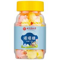 朕皇北京同仁堂塔塔糖宝塔糖儿童成人吃饭香身体好48g/瓶