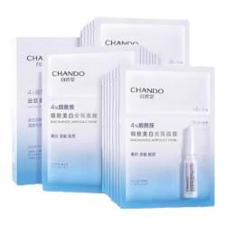 自然堂 烟酰胺美白补水安瓶面膜 30片