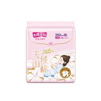 七度空间 SPACE7天山绒棉系列敏感肌姨妈巾极薄纯棉透气干爽日用卫生巾250mm18p 天山棉 250mm 18片 【敏肌适用】