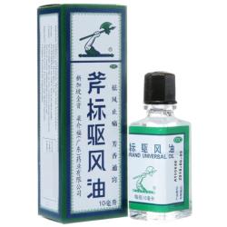 梁介福 斧标驱风油 10ml*1瓶