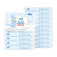 怡飘云柔巾乳霜纸母婴儿柔纸巾 3层 30抽*15包