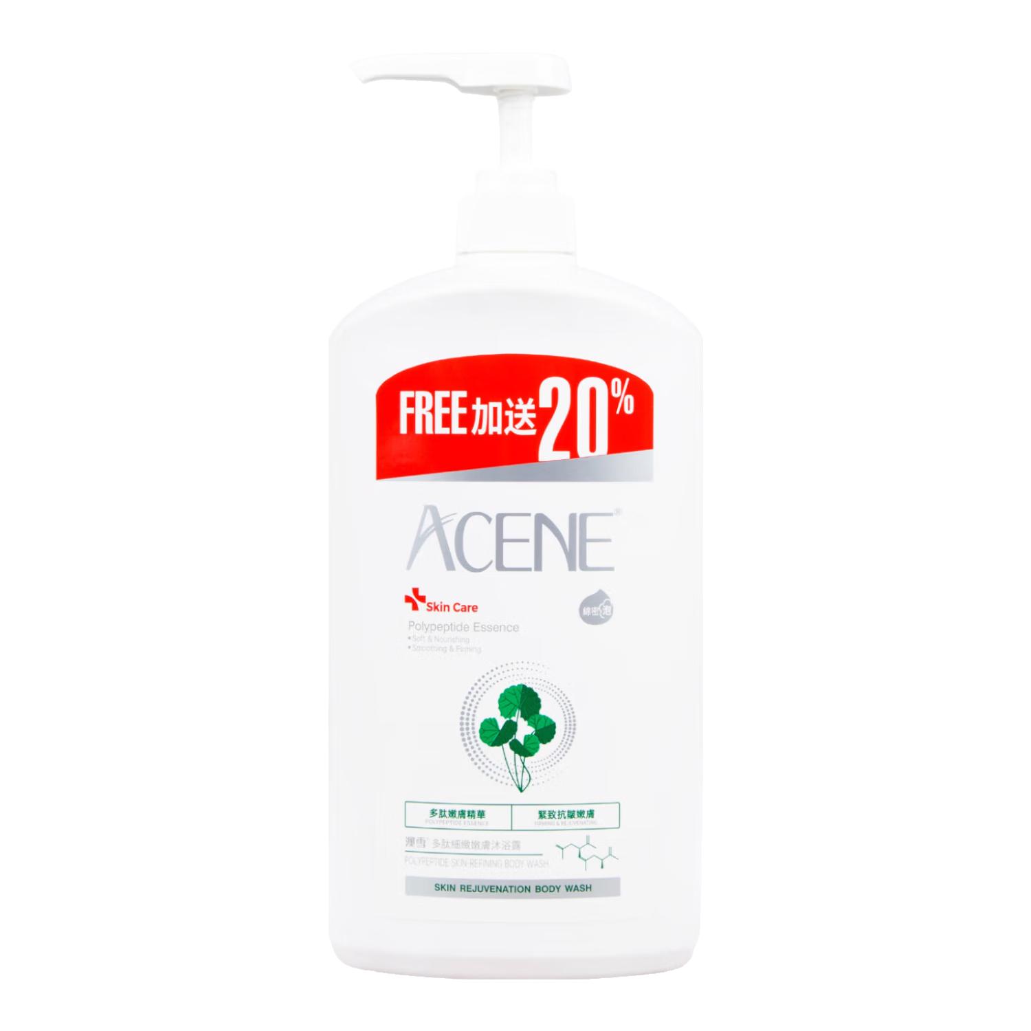  ACCEN/澳雪 滋润保湿 沐浴露  1.2L