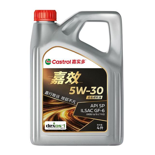 嘉实多 嘉效 全合成机油 润滑油 5W-30 SP/GF-6 4L 汽车保养