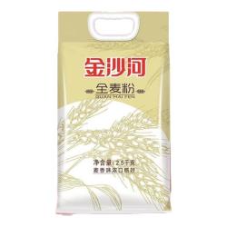 金沙河 家用小麦粉 中筋 多用途 白面粉 无添加包子馒头通用粉 金沙河全麦粉5斤(含麦麸)