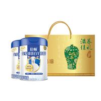 伊利 倍畅羊奶粉 羊奶粉中老年人 中秋节礼盒送礼 免疫球蛋白 700g*2