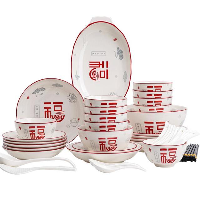 移动端、京东百亿补贴：惠寻 京东自有品牌 66件套福字祥云釉下彩家用餐具套装