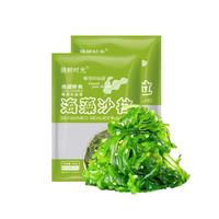 清鲜时光 酸甜味裙带菜 400g*2袋 即食海藻沙拉 开胃寿司拌饭 源头直发