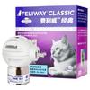 FELIWAY 费利威 经典初始套装（扩散器+补充液48ml）
