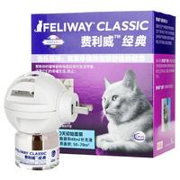 FELIWAY 费利威 经典初始套装（扩散器+补充液48ml）