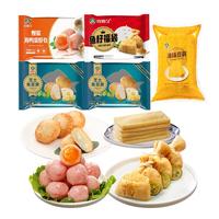 玖嘉久火锅食材鱼丸虾丸5包露营烧烤食材关东煮丸子715g 源头直发