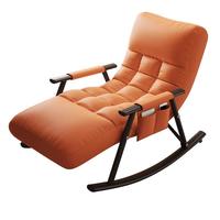 全品屋摇摇椅成人躺椅懒人沙发单人沙发双人摇椅可坐躺睡卧室阳台午休椅 【福利款-可拆洗】暮光橙-黑架