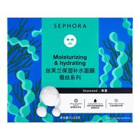 丝芙兰 保湿补水 面膜  5片