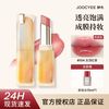 酵色 持妆口红镜面唇冻成膜保湿酵色口红裸色不沾杯晶冻虞书欣同款