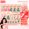 立白 香氛洗衣液 7.28斤 玫瑰花香