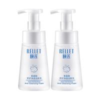 颐莲 氨基酸舒护净透洁颜泡 洗面奶 颐莲洁面慕斯150ml*3