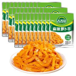 吉香居 麻辣萝卜干 15g*30袋 开袋即食