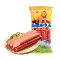 yurun 雨润 王中王 加钙 特级火腿肠 240g