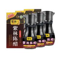 紫林 陈醋180ml食醋5.0度酸山西小醋 玻璃瓶装单瓶山西陈醋清徐酿造 3盒装