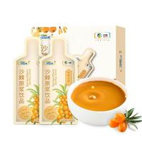 可益康沙棘原浆沙棘果油小果汁液鲜果油礼盒30ml*10袋