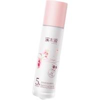 溪木源樱花精华乳100ml 敏感肌补水保湿美白提亮乳液护肤品