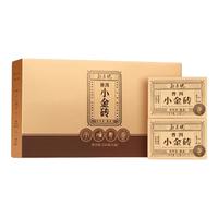 勐昌号糯香小金砖普洱茶熟茶云南勐海熟普小饼茶自饮口粮茶 5年 自饮装216g/盒【赠分离杯】