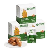 光合星球 BABYPANTRYbabycare儿童零食玉米黑猪肉肠香肠6倍牛奶蛋白营养柔软好嚼 【3盒装】玉米黑猪肉肠