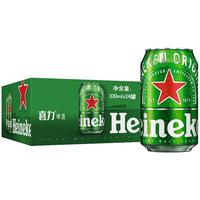 Heineken 喜力 经典啤酒 330ml*24听