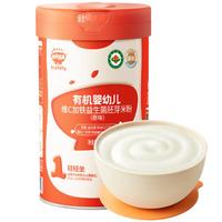 秋田满满米粉有机婴幼儿高铁米糊宝宝辅食 1阶-维C+铁 原味 258g