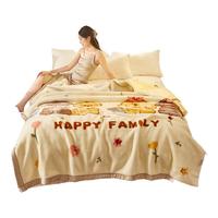 南极人（Nanjiren）毛毯被子冬季加厚拉舍尔绒毯子单人午睡毯办公室沙发盖毯结婚毯 快乐家族【双层加绒加厚】 150x200cm约4斤