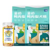  宠率 鸭肉梨狗粮+冻干鸡肉粒  10斤