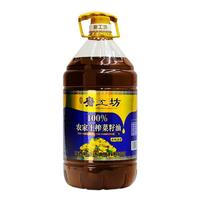 磨工坊 5L非转基因菜籽油 二级物理压榨食用油 浓香纯正 农家土榨菜籽油