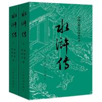 四大名著全套原著无删减版 红楼梦 水浒传 三国演义 西游记 人民文学出版社【多版本及套装可自选】】红楼梦刘旦宅插图本精装函套版 九年级上册名著阅读学生课外书 红楼梦【人文社定价59.7】