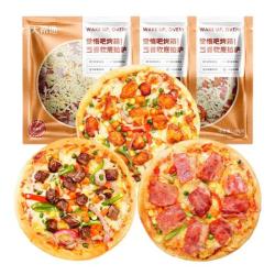 大希地 芝士披萨组合 6片 共1080g 美式培根+果蔬牛肉+蜜汁鸡肉各2片
