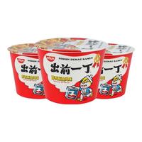 日清食品 NISSIN日清 出前一丁杯面 桶装方便面 宵夜速食泡面 即食桶面汤面 整箱 醇香麻油味(3桶)