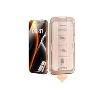 图拉斯 TORRAS适用苹果16钢化膜iPhone16ProMax手机保护膜屏幕1514Pro高清14全屏13防摔12无尘仓11防尘Plus贴膜X