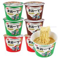 日清食品 NISSIN日清 出前一丁杯面 桶装方便面 宵夜速食泡面 即食桶面汤面 整箱 麻油/猪骨/酱牛 6桶