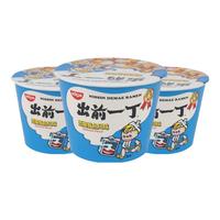 日清食品 NISSIN日清 出前一丁杯面 桶装方便面 宵夜速食泡面 即食桶面汤面 整箱 葱爆鲜鱿味(3桶)