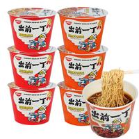 日清食品 NISSIN日清 出前一丁杯面 桶装方便面 宵夜速食泡面 即食桶面汤面 整箱 麻油/辣牛 6桶 麻油+辣牛(共6桶)