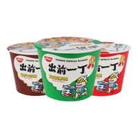 日清食品 NISSIN日清 出前一丁杯面 桶装方便面 宵夜速食泡面 即食桶面汤面 整箱 混装(3桶)