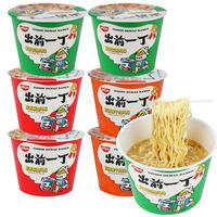 日清食品 NISSIN日清 出前一丁杯面 桶装方便面 宵夜速食泡面 即食桶面汤面 整箱 麻油/猪骨/辣牛 6桶 (共6桶) 麻油+猪骨+辣牛肉