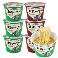 日清食品 NISSIN日清 出前一丁杯面 桶装方便面 宵夜速食泡面 即食桶面汤面 整箱 猪骨/酱牛 6桶 猪骨+酱牛(共6桶)