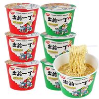 日清食品 NISSIN日清 出前一丁杯面 桶装方便面 宵夜速食泡面 即食桶面汤面 整箱 麻油/猪骨 6桶 麻油+猪骨(共6桶)
