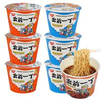 日清食品 NISSIN日清 出前一丁杯面 桶装方便面 宵夜速食泡面 即食桶面汤面 整箱 辣牛/鲜鱿 6桶 辣牛+鲜鱿(共6桶)