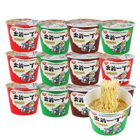 日清食品 NISSIN日清 出前一丁杯面 桶装方便面 宵夜速食泡面 即食桶面汤面 整箱 麻油/猪骨/酱牛 12桶 (共12桶)麻油+猪骨+酱牛