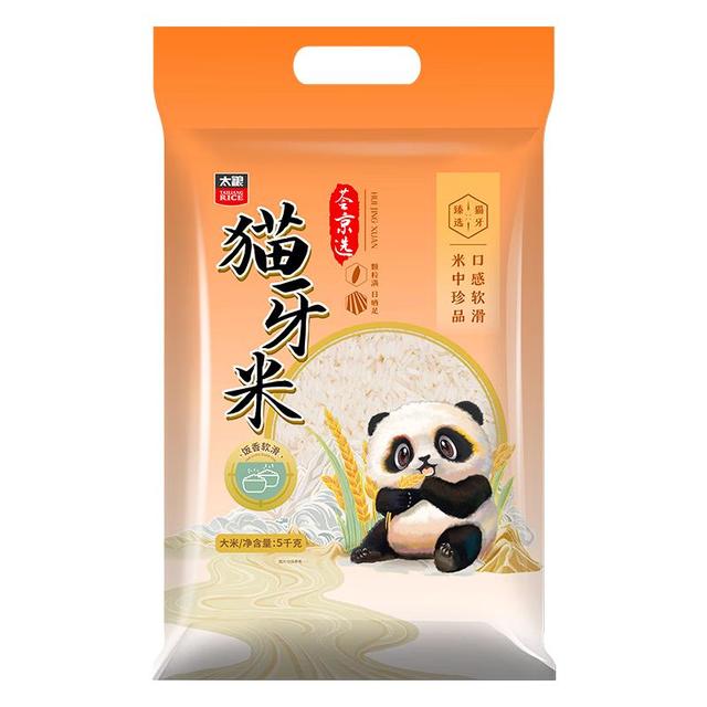 太粮 猫牙米长粒米5kg大米籼米10斤装
