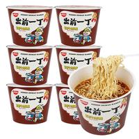 日清食品 NISSIN日清 出前一丁杯面 桶装方便面 宵夜速食泡面 即食桶面汤面 整箱 酱香牛肉味(6桶）
