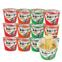 日清食品 NISSIN日清 出前一丁杯面 桶装方便面 宵夜速食泡面 即食桶面汤面 整箱 麻油/猪骨/辣牛 12桶