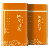 陈一凡茶叶陈皮白茶新会陈皮福鼎白茶龙珠寿眉礼盒装500g源头直发