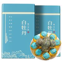 陈一凡茶叶 白牡丹 福鼎白茶2019年批次太姥山老白茶礼盒装500g源头直发 白牡丹500g
